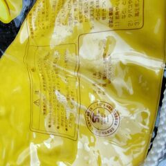 子供用浮き輪　90cm　ロープ付き　内部補助袋付き　１つの画像
