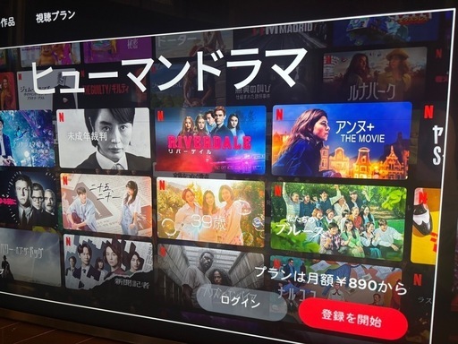 本日、限定価格〜55型ハイセンス Hisense 液晶テレビ HJ55N5000