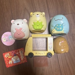 [非売品、限定品有り]すみっコぐらし色々の画像