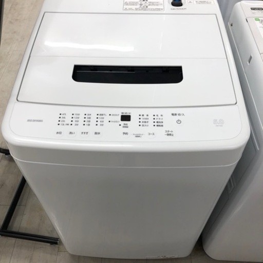 安心の1年間保証付き！IRISOHYAMA全自動洗濯機2024年製5.0kg【トレファク堺福田店】