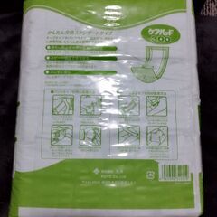 排尿パット専用（最終値下げ1500円）の画像