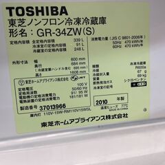 冷蔵庫　No.3741　東芝　2010年製　GR-34ZW(S)　【リサイクルショップどりーむ荒田店】の画像