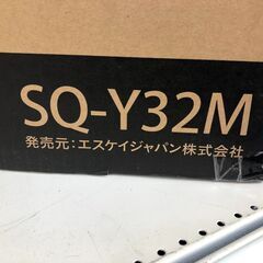 【ジャングルジャングルサカイ石津店】SKジャパン エスケイジャパン テレビ SQ-Y32M 32インチ 32V型 堺市 石津の画像