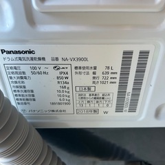 Panasonic ドラム洗濯機NA-VX3900L 2018年製　の画像
