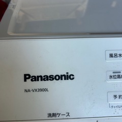 Panasonic ドラム洗濯機NA-VX3900L 2018年製　の画像