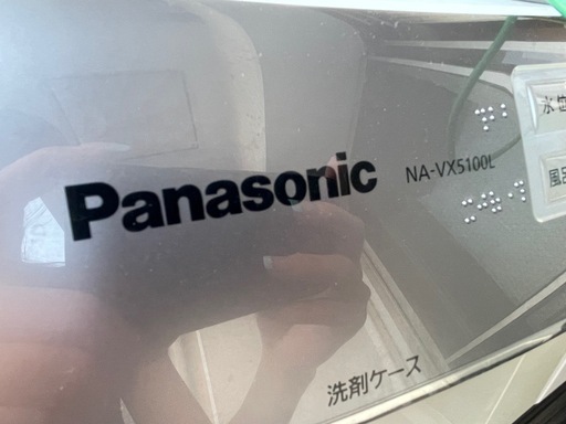 ドラム式洗濯機Panasonic 9kg　【NA-VX5100L 】 
