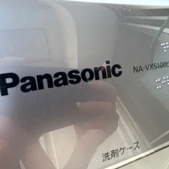 ドラム式洗濯機Panasonic 9kg　【NA-VX5100L 】 の画像