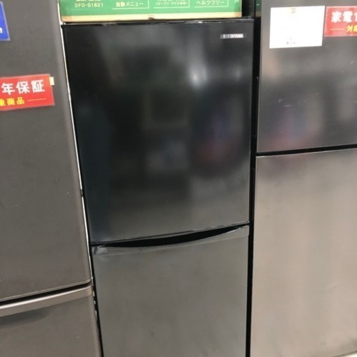 安心の1年間保証付き！IRISOHYAMA2ドア冷蔵庫2023年製142L【トレファク堺福田店】