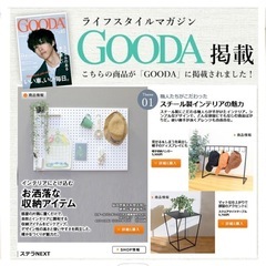 新品 ブラック アイアンバー 240cmの画像