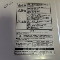 （取引決定）日立オーブンレンジの画像
