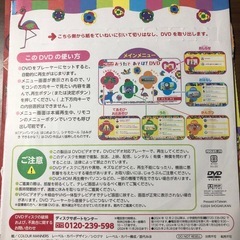 ベビーブックDVDの画像