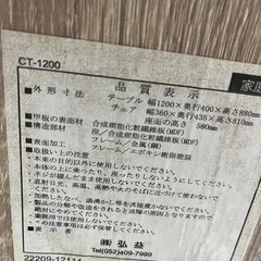 【ジャングルジャングル岸和田和泉インター店】 カウンターテーブルセット アイボリー 和泉市 堺市 岸和田市 泉大津市 高石市 泉北郡熊取町の画像