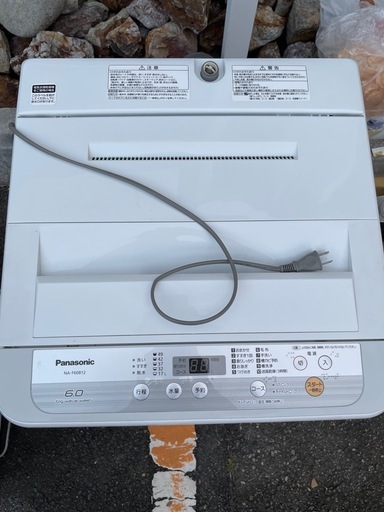 洗濯機