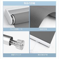 ロールスクリーン 60cm幅の画像