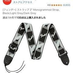 YAMAHA PACIFICA112V エレキギター ヤマハ パシフィカの画像