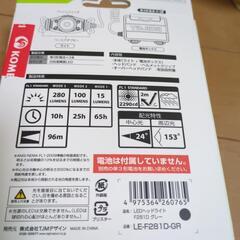 LEDヘッドライトの画像