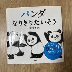 人気絵本　一式の画像