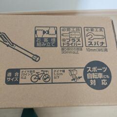 アイリスオーヤマ　自転車スタンドの画像