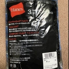 [新品]　ヘインズトランクス3枚セットの画像
