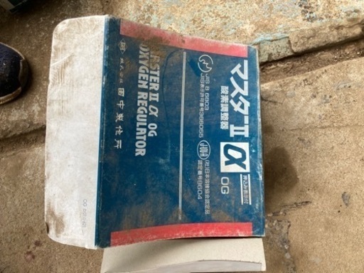 酸素圧力調整器　未使用品