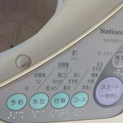 ９６年製　ナショナル　NA-F42S11　取りに来ていただける方のみの画像