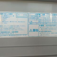 ９６年製　ナショナル　NA-F42S11　取りに来ていただける方のみの画像