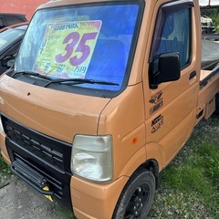 値下げ！マツダ！スクラムトラック！25年車！切替四駆！車検2年付き！の画像