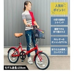 【新品未使用】折りたたみ自転車(値下げしました)の画像