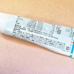 ニュートリカル犬用  栄養補給(高カロリー・ビタミン・ミネラルサプリメント) ＊おまけ フード付きの画像