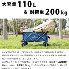 今週のみ値下げ！キャリーワゴンカートテーブル付き！の画像