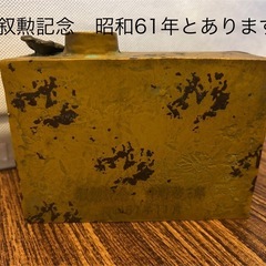 菊紋入り　叙勲記念品　昭和61年 一輪挿し ペン立てにも　白鳥と蔦の画像