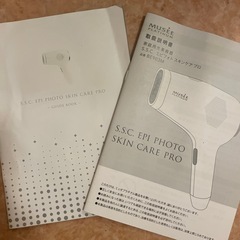 脱毛器の画像
