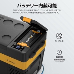 新品　BougeRV ポータブル冷温庫 保温/保冷両用 25L 送料無料 の画像