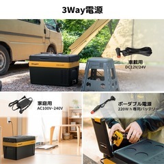 新品　BougeRV ポータブル冷温庫 保温/保冷両用 25L 送料無料 の画像
