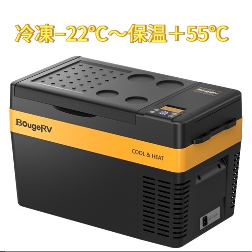 新品　BougeRV ポータブル冷温庫 保温/保冷両用 25L 送料無料