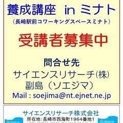 第1回CADオペレーター養成講座開催