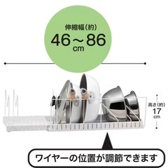 ニトリ　フライパンスタンド【引取可能な方限定】の画像