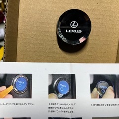スタートボタンカバー　 の画像