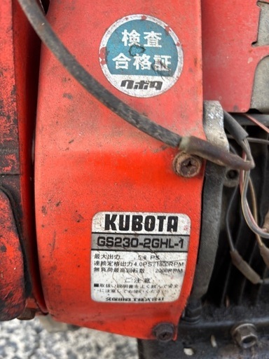 まだ値下げ　自走式藁 カッター 藁切り 農用裁断機 