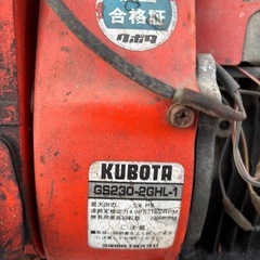 値下げます自走式藁 カッター 藁切り 農用裁断機 の画像