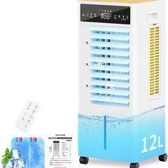 【公式】フジのお歳暮・冬ギフト 冷風扇 Panovol 冷風機 【AIモード・ミストモート 強力 扇風機・サーキュレーター