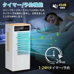 Panovol 冷風扇 冷風機 強力 【AIモード・ミストモート