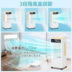 大流行中！ Panovol 冷風扇 【AIモード・ミストモート 強力 冷風機 扇風機・サーキュレーター