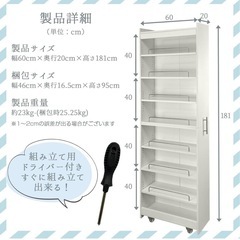 キッチンストッカー　隙間収納