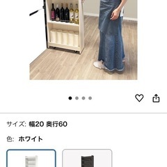 キッチンストッカー　隙間収納の画像