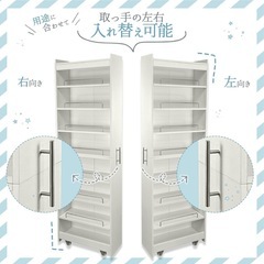 キッチンストッカー　隙間収納の画像