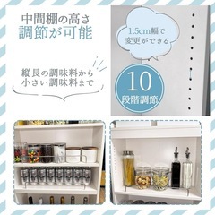 キッチンストッカー　隙間収納の画像