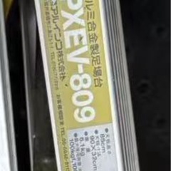アルミ合金製足場台の画像