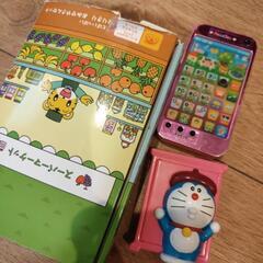 携帯　おもちゃの画像