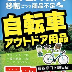 モノマニアスポーツ移転オープンの件　7/4(金)予定 - 三重郡